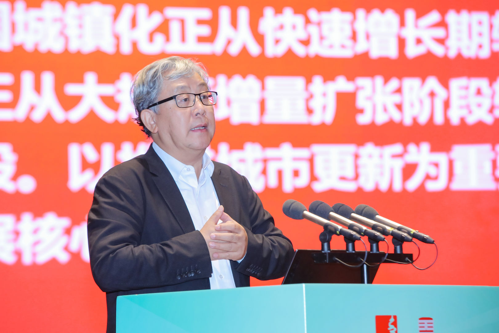 城市学年会·2025暨第十五届城市学高层论坛在杭州举行