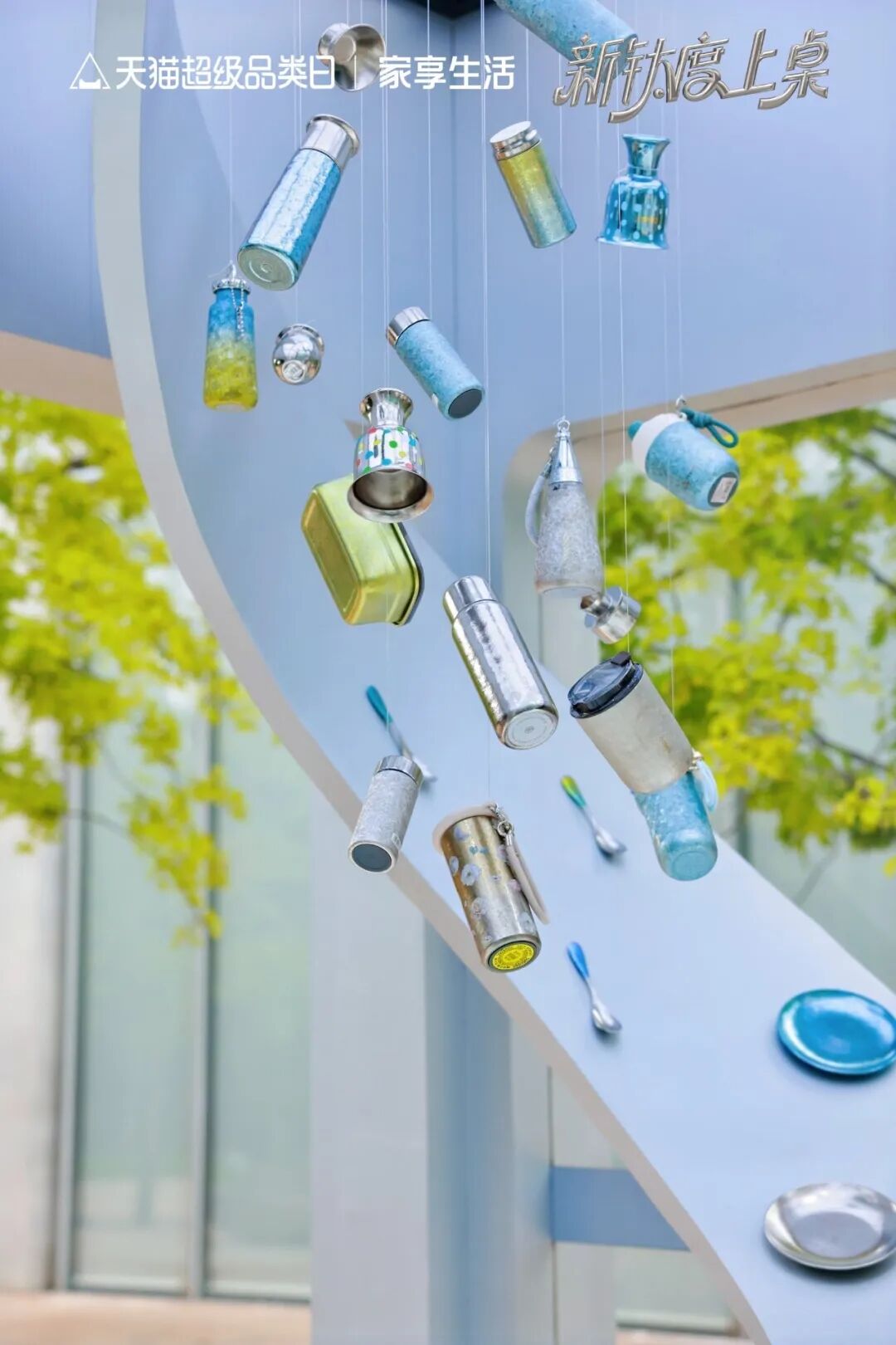 超三位数增长！天猫引爆餐厨消费新“钛”度