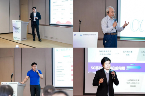 国际智能传感器专场！链接全球创新力，共筑产业新生态