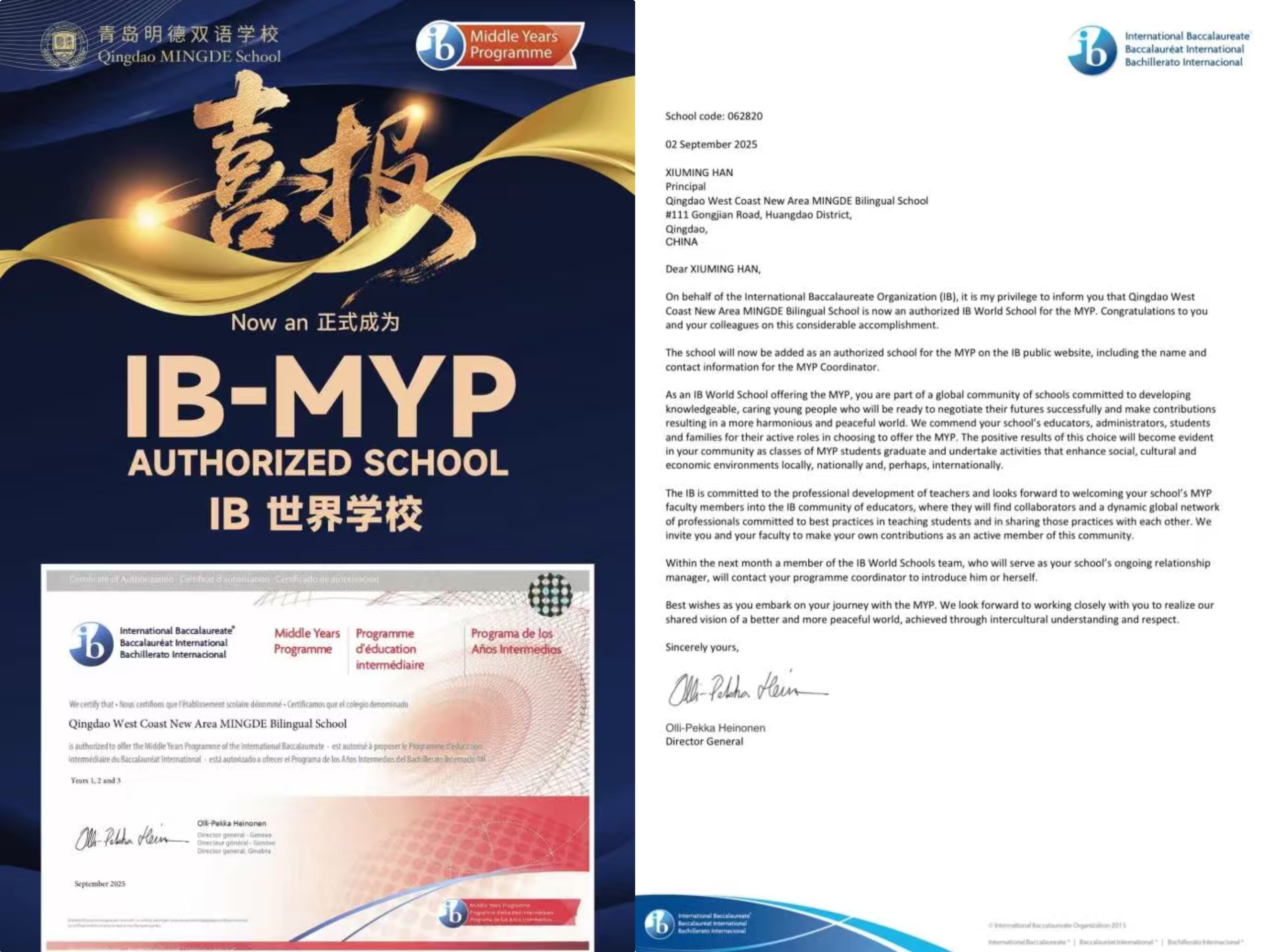 重磅喜讯｜青岛明德双语学校成功获得MYP授权，全面贯通IB世界学校体系