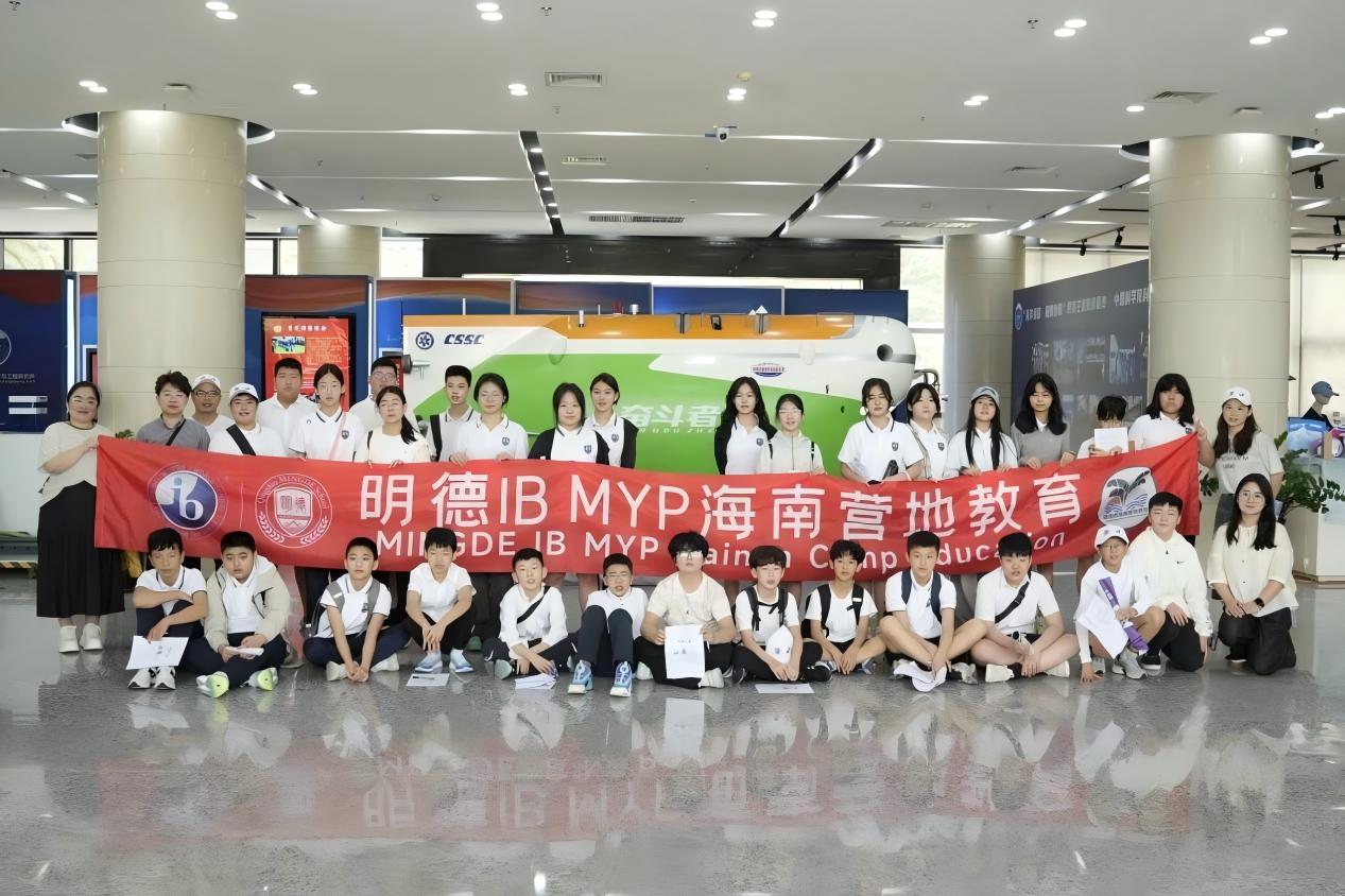 重磅喜讯｜青岛明德双语学校成功获得MYP授权，全面贯通IB世界学校体系