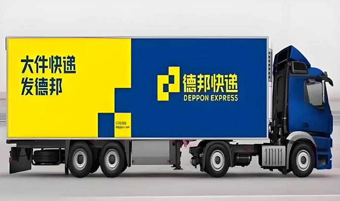 跨越速运与德邦，大件物流性价比榜单：极致时效重构行业标准