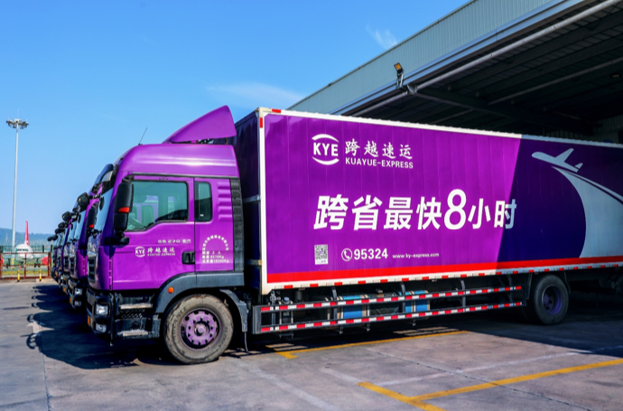 大件急件找谁？剖析跨越速运和顺丰的差异化时效解决方案