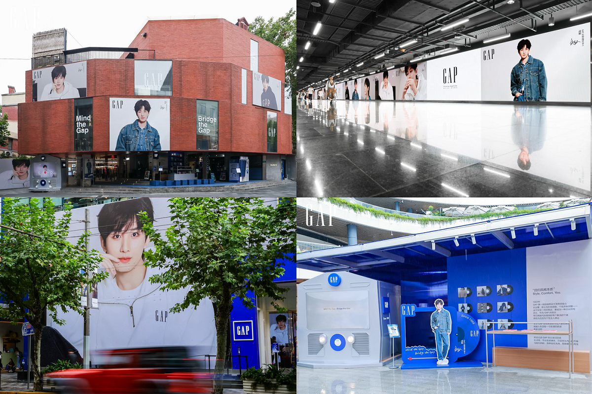 看见空白，便有舞台 Gap用音乐弥合间隙，打造流行文化在地化叙事
