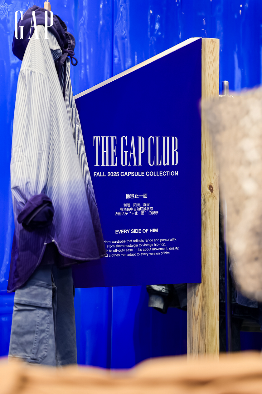 看见空白，便有舞台 Gap用音乐弥合间隙，打造流行文化在地化叙事