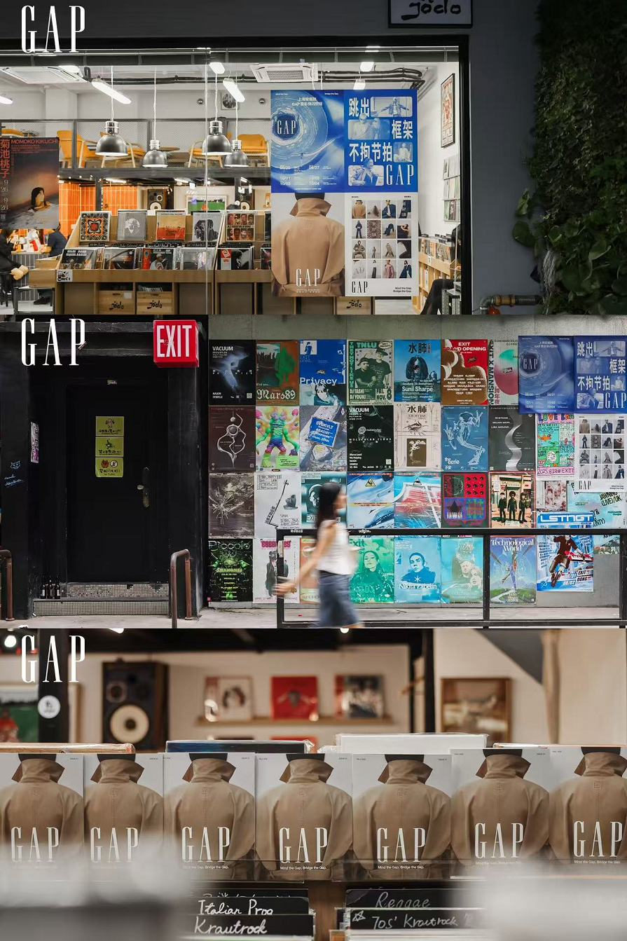 看见空白，便有舞台 Gap用音乐弥合间隙，打造流行文化在地化叙事