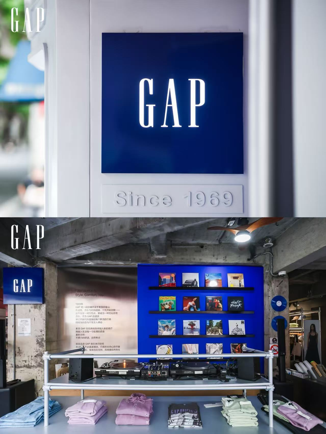 看见空白，便有舞台 Gap用音乐弥合间隙，打造流行文化在地化叙事