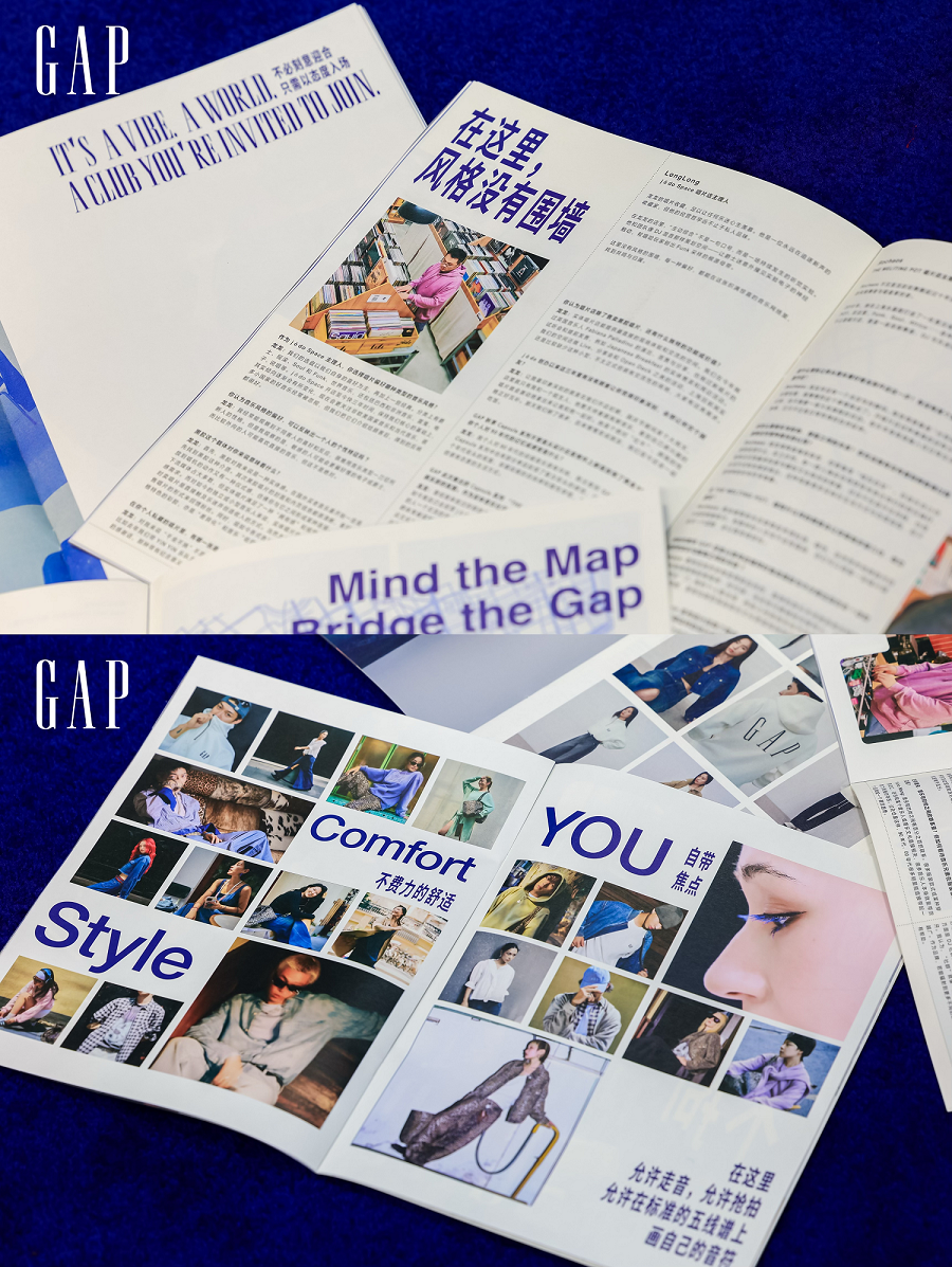 看见空白，便有舞台 Gap用音乐弥合间隙，打造流行文化在地化叙事