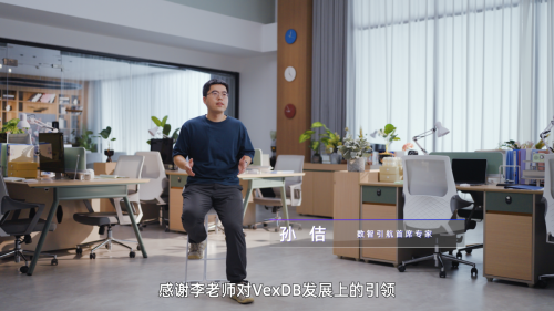 为AI而生！数智引航向量数据库VexDB产品发布