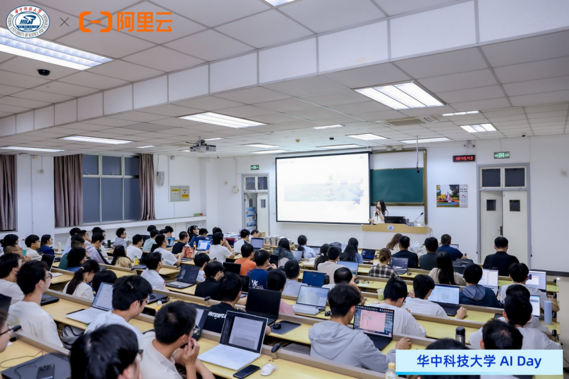 共筑AI产教融合新生态：华中科技大学AI Day成功举办