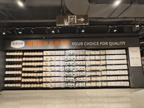 聚焦商品与服务升级,永辉晋安华林路店9.30调改开业重塑社区消费体验