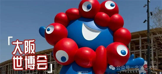 著名艺术家王清州作品应邀参加2025年大阪世博会国际艺术大展