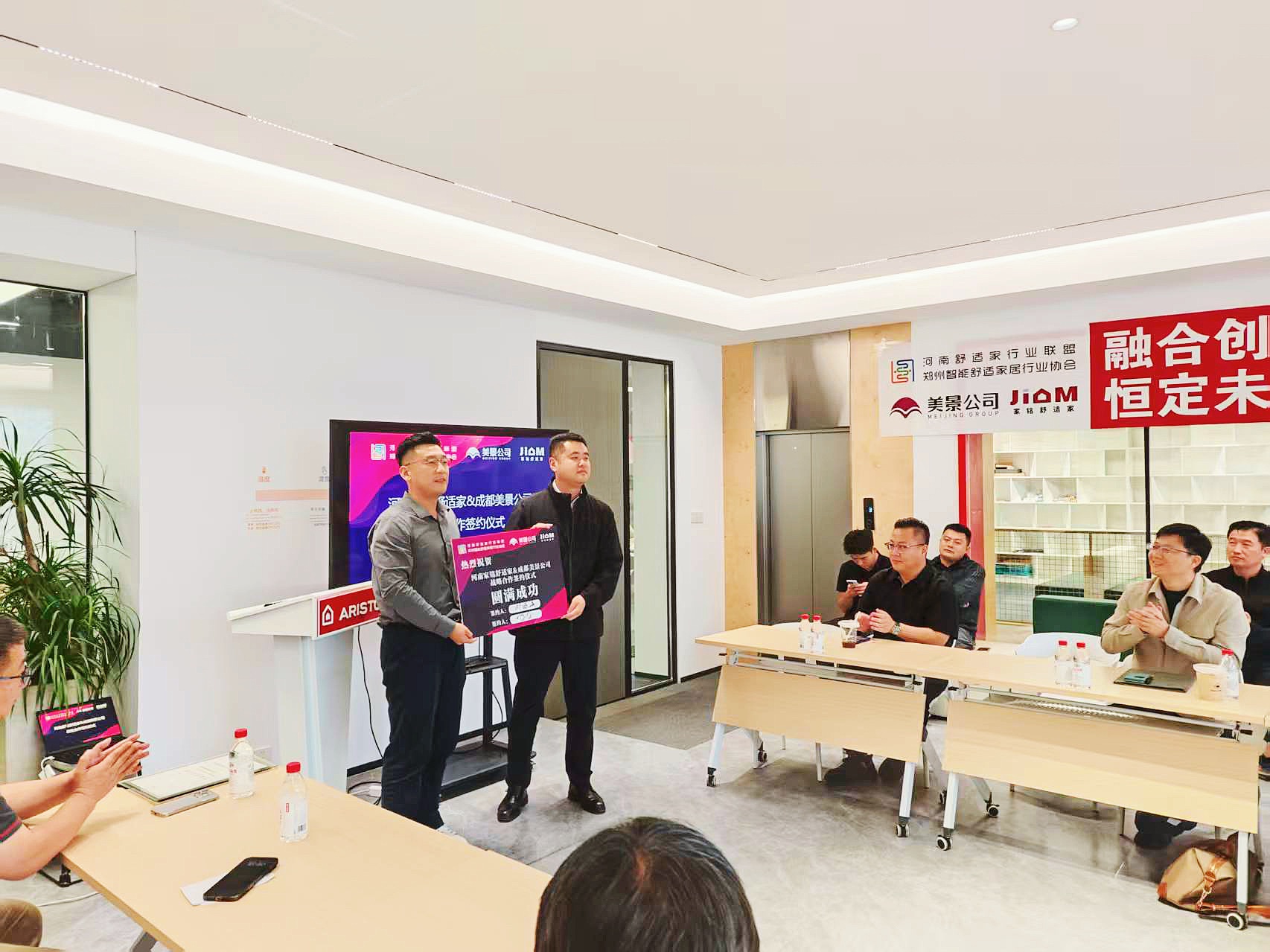 沃尔曼五恒进驻中原 携手河南家铭共筑健康舒适人居新标杆