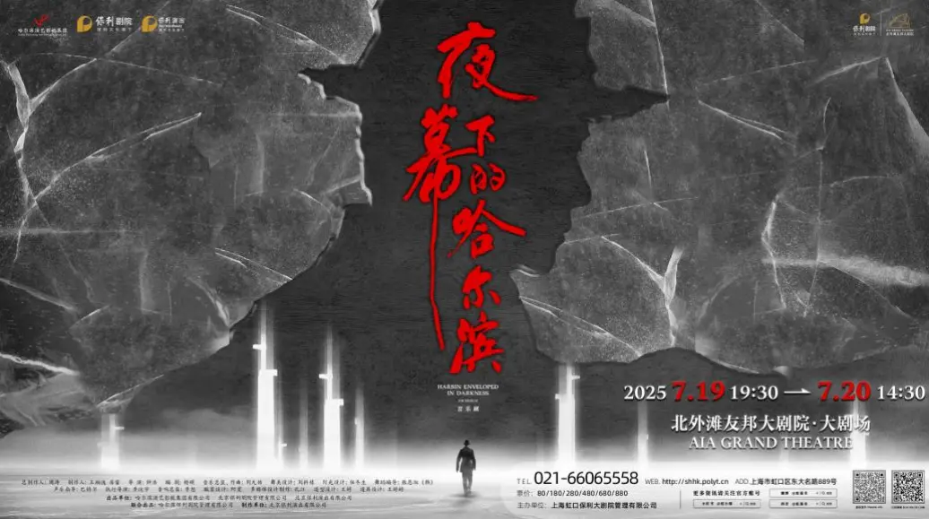 友邦金融中心引领北外滩商务提级商业起势  “运动+”携手“艺术+”呈现多元体验