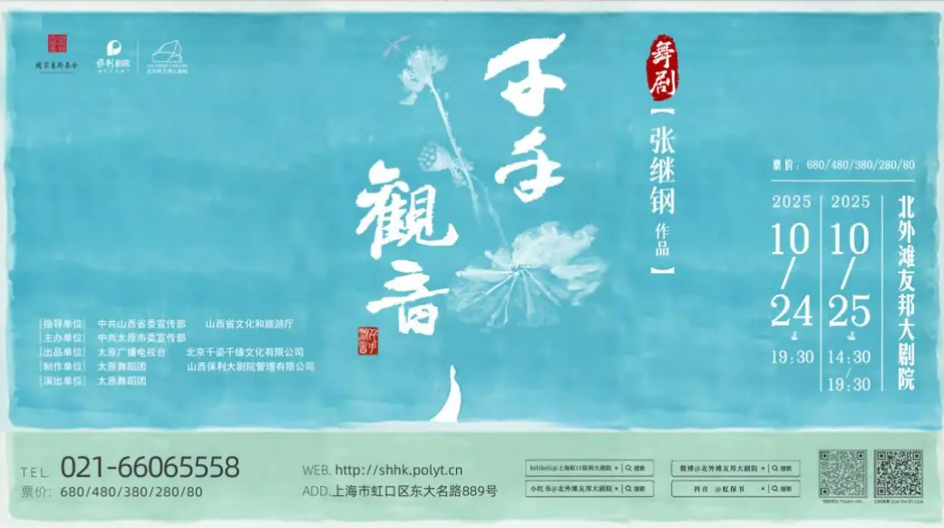 友邦金融中心引领北外滩商务提级商业起势  “运动+”携手“艺术+”呈现多元体验