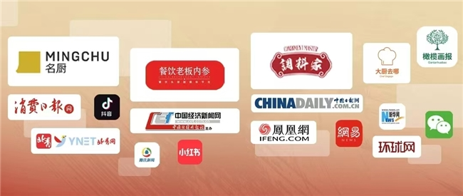 “一味当鲜”味达美青年鲜锋厨师大赛初赛收官,区域晋级赛启新程