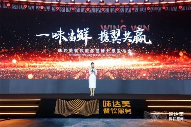 “一味当鲜”味达美青年鲜锋厨师大赛初赛收官,区域晋级赛启新程