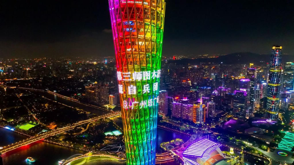 “广州之夜”搭平台、促合作，疆品南下再添新动力