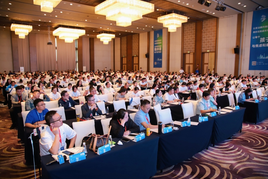 10月22日成都！第三届CNEC中国新质教育大会【成都站】，邀您共探 “自主学习” 新生态