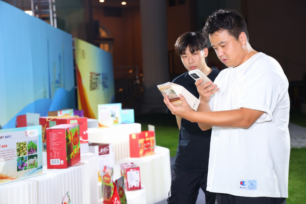 “广州之夜”搭平台、促合作，疆品南下再添新动力