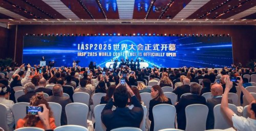北信源AI语音翻译大模型为IASP2025世界大会提供现场多语种翻译