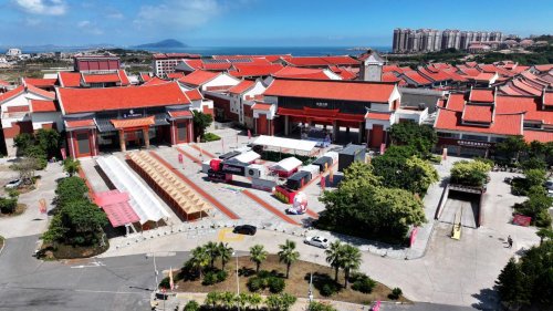 平潭澳前台湾小镇景区 “美好生活嘉年华”燃情启幕！