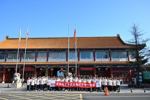 新疆喀什市 “石榴籽” 青少年赴京交流活动：跨越山海悟初心 逐梦京华向未来