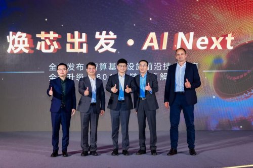 维谛技术(Vertiv)前沿技术指南及AI新品对外发布