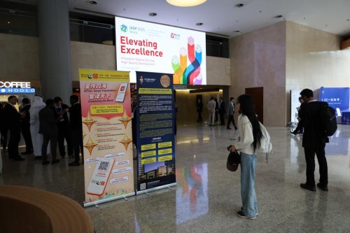 北信源AI语音翻译大模型为IASP2025世界大会提供现场多语种翻译