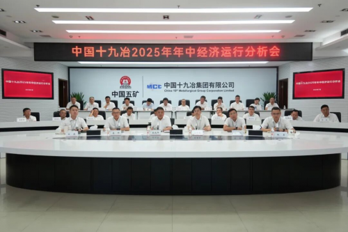 570家企业报名组队：建筑巨头集体押注成本管控_https://www.izongheng.net_快讯_第4张