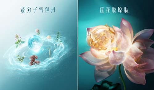花西子首推“气色护肤”，“花养科技”引领中国特色植物的创新应用