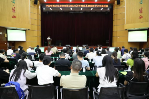 570家企业报名组队：建筑巨头集体押注成本管控_https://www.izongheng.net_快讯_第6张