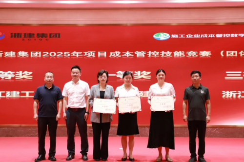 570家企业报名组队：建筑巨头集体押注成本管控_https://www.izongheng.net_快讯_第7张