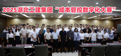 570家企业报名组队：建筑巨头集体押注成本管控_https://www.izongheng.net_快讯_第8张