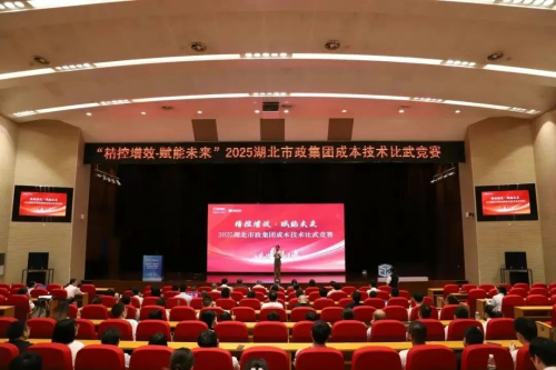 570家企业报名组队：建筑巨头集体押注成本管控_https://www.izongheng.net_快讯_第9张