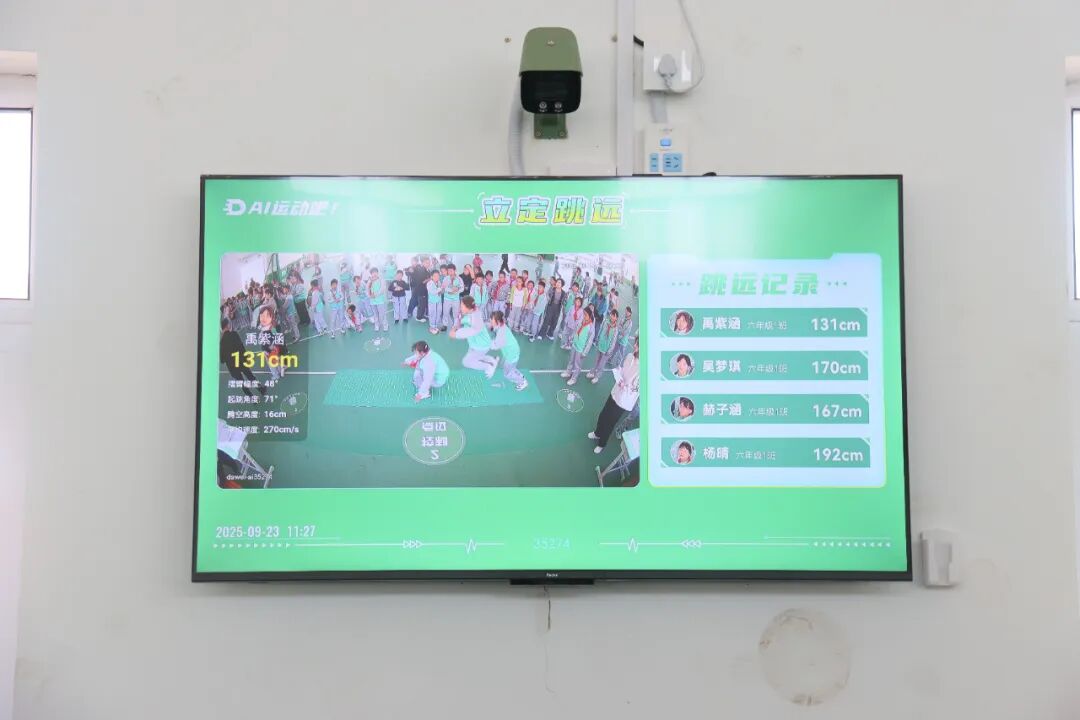 喜迎国庆智竞未来——泾源县第四小学首届AI智慧体育学生田径运动会精彩举行