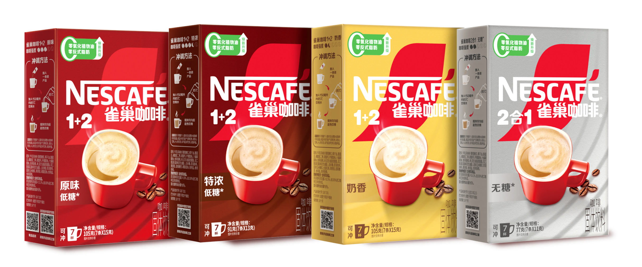 雀巢咖啡签约樊振东：以“更好”精神焕新国民经典，升级配方伴日常