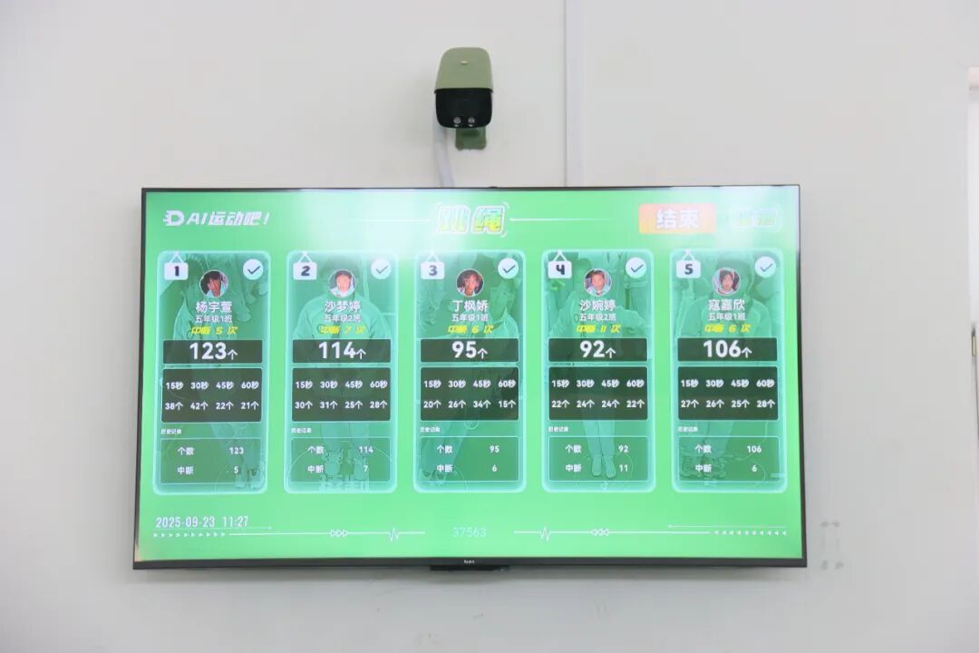 喜迎国庆智竞未来——泾源县第四小学首届AI智慧体育学生田径运动会精彩举行