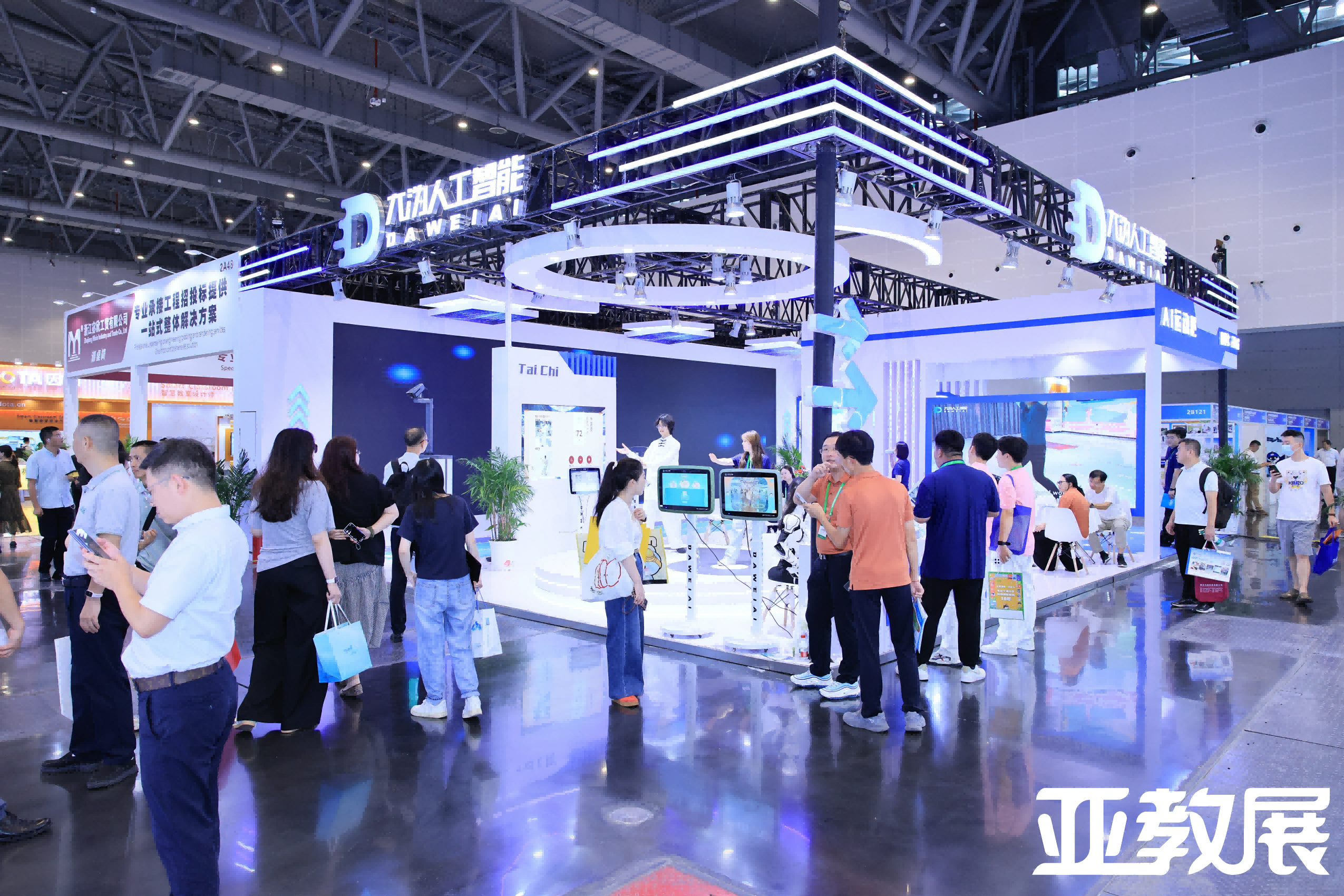 全球视野，体育新篇：大沩携智体融合方案亮相亚教展