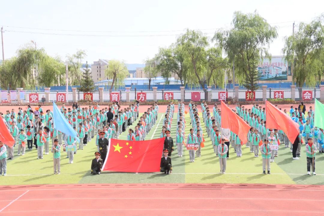 喜迎国庆智竞未来——泾源县第四小学首届AI智慧体育学生田径运动会精彩举行