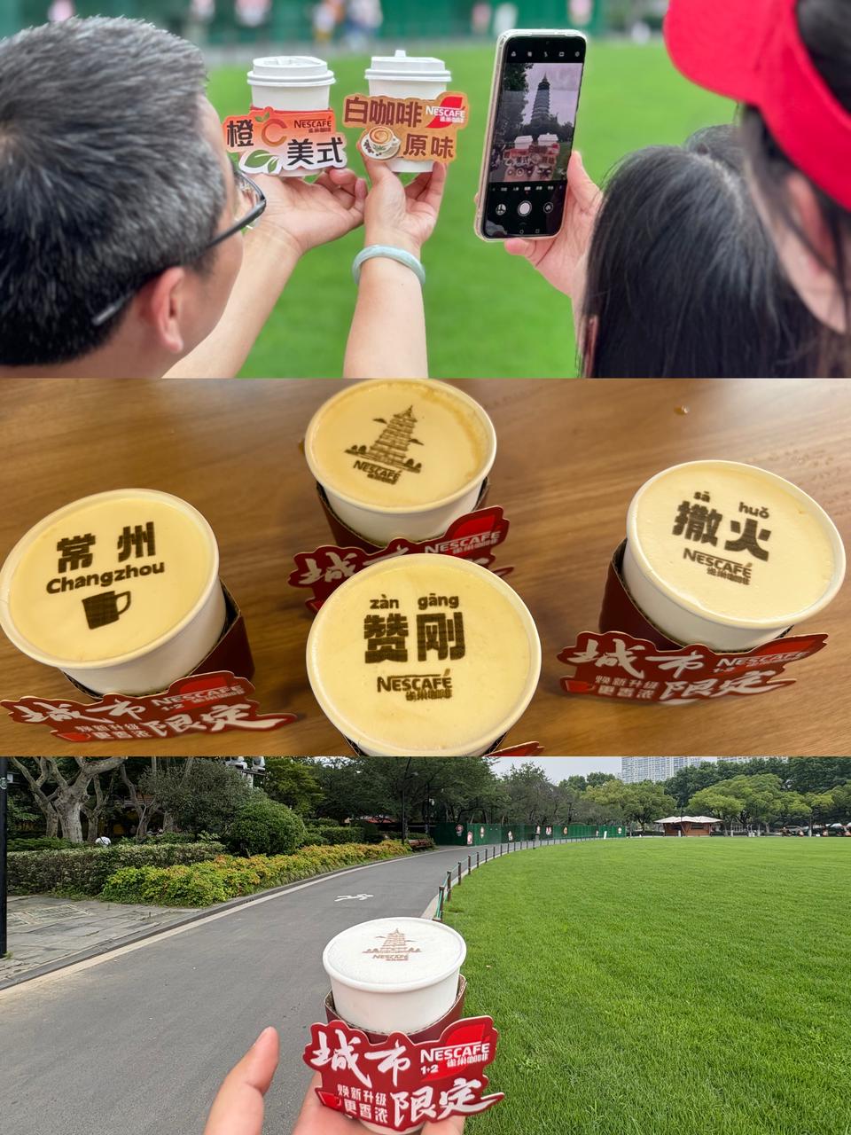 雀巢咖啡签约樊振东：以“更好”精神焕新国民经典，升级配方伴日常