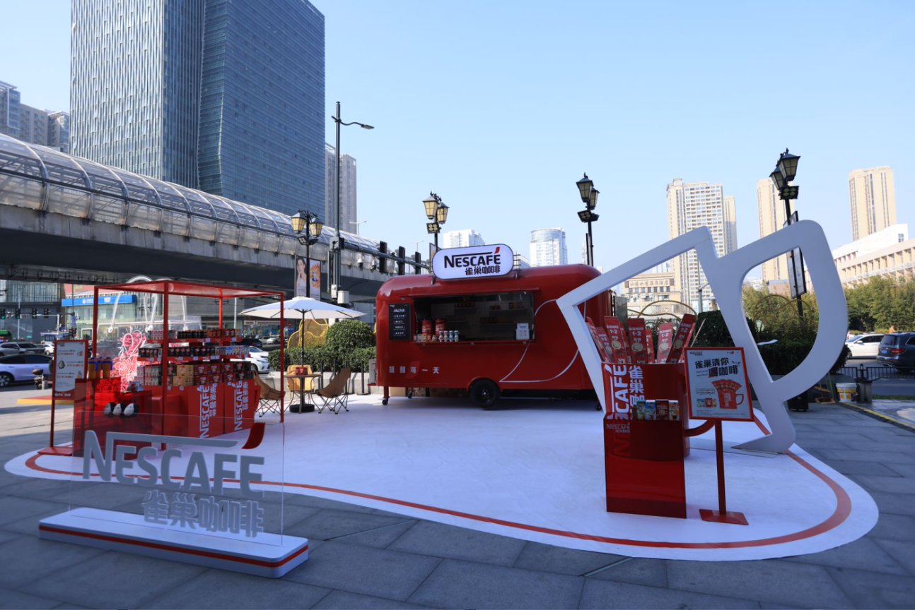 雀巢咖啡签约樊振东：以“更好”精神焕新国民经典，升级配方伴日常
