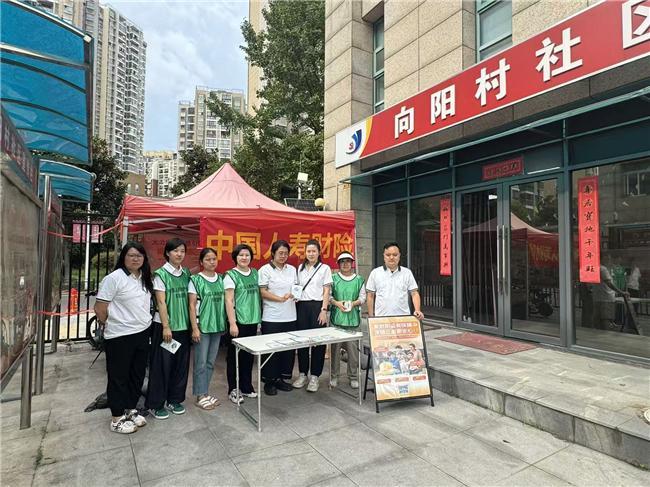 中国人寿财险湖北省分公司“三进”活动暖人心 专业保险服务筑牢民生安全防线