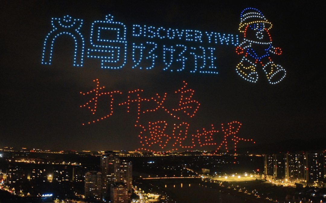 义乌，正用卷供应链的方式卷文旅！