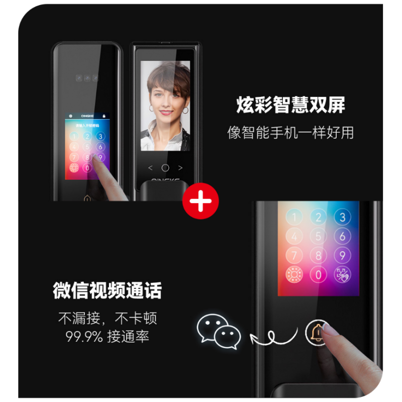 青稞C7 Pro智能门锁正式发布：以智慧屏营造入户新体验，打造家庭安全守护新标杆