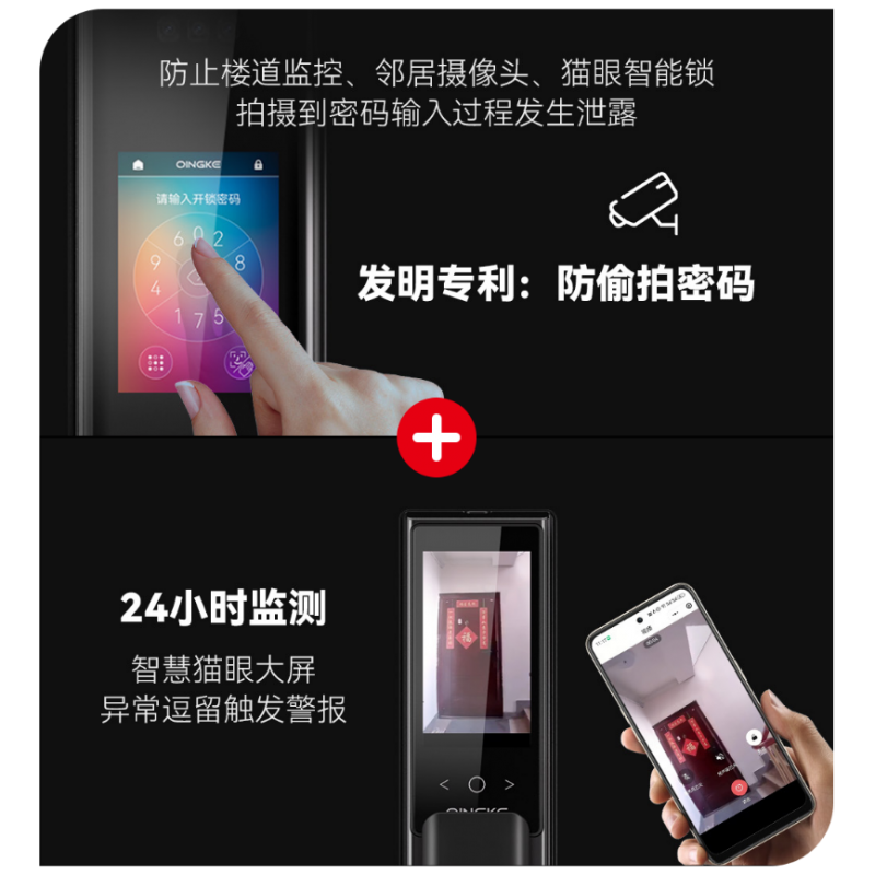 青稞C7 Pro智能门锁正式发布：以智慧屏营造入户新体验，打造家庭安全守护新标杆