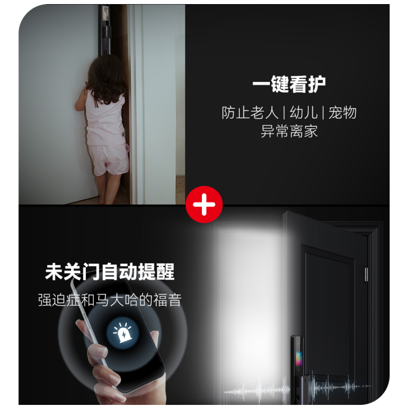 青稞C7 Pro智能门锁正式发布：以智慧屏营造入户新体验，打造家庭安全守护新标杆