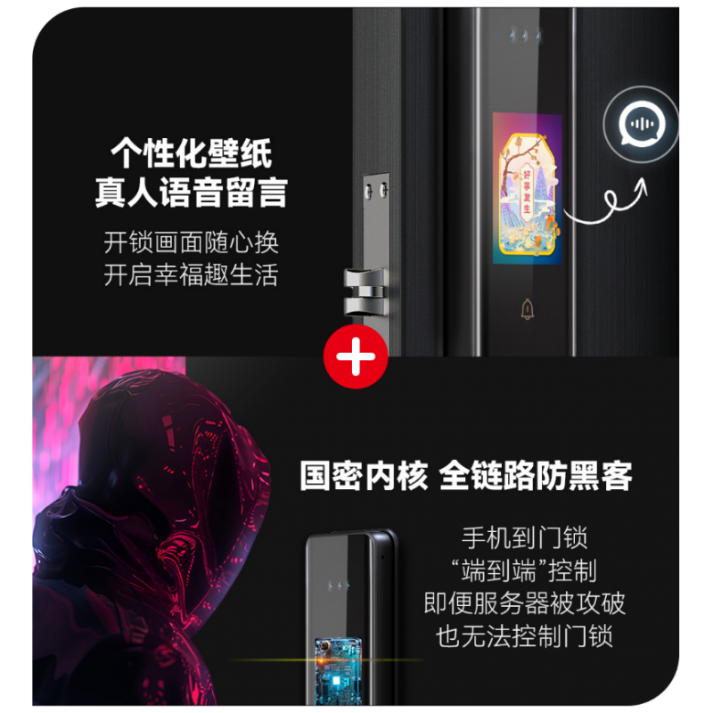 青稞C7 Pro智能门锁正式发布：以智慧屏营造入户新体验，打造家庭安全守护新标杆