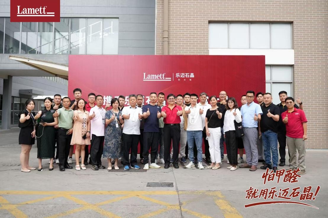 100%签约率！Lamett乐迈石晶全线招商引爆万亿石晶赛道