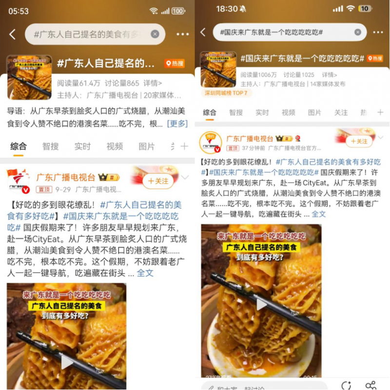 出行智能体点亮国庆烟火气，百度地图正成为亿万人身边的AI出行向导